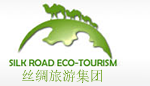 陕西丝绸之路生态旅游（集团）股份有限公司