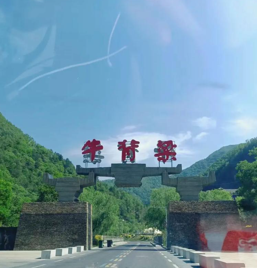 牛背梁景区简介